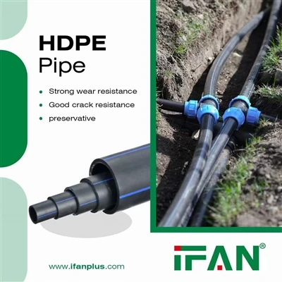 ايفان HDPE الأنابيب